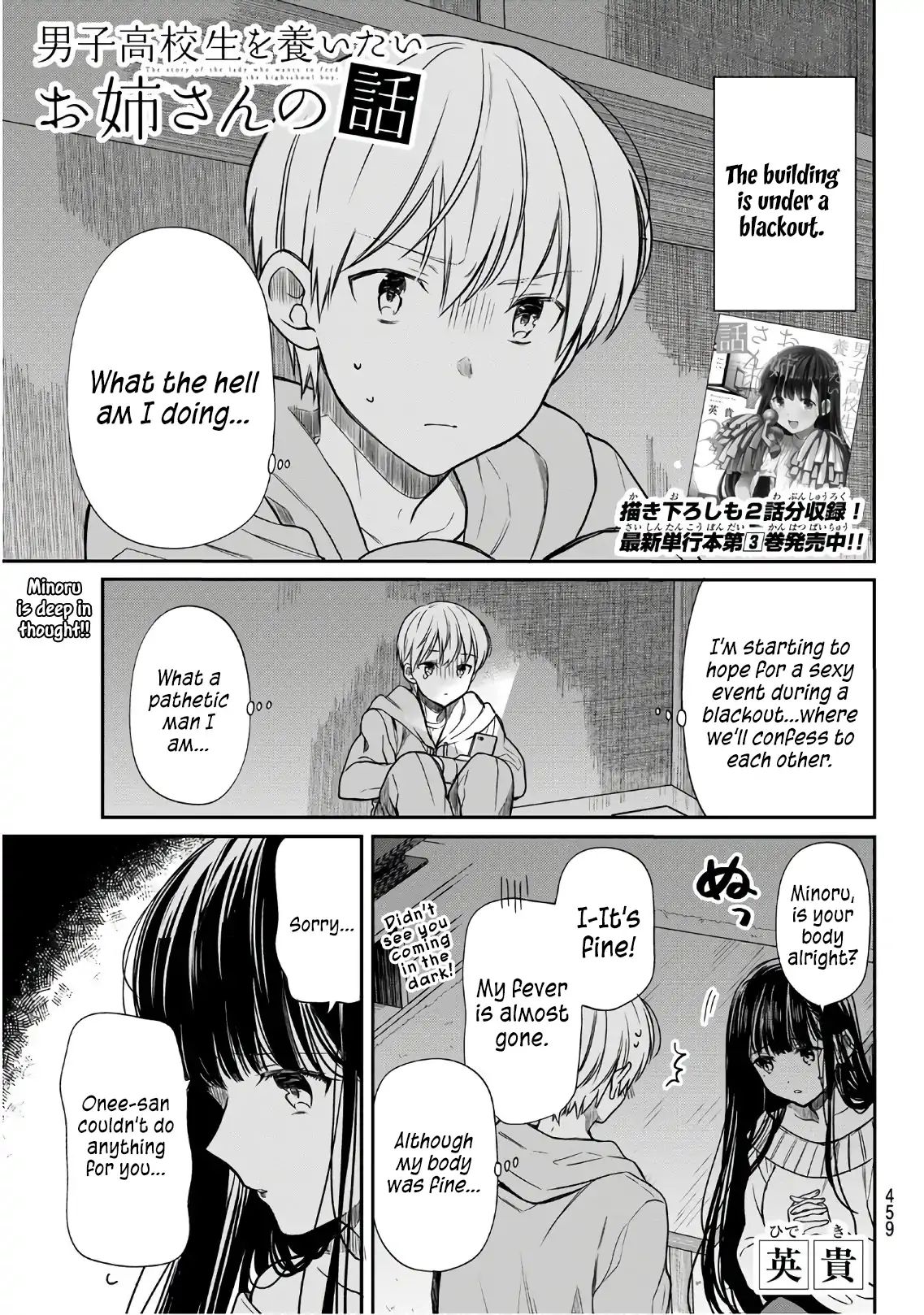 Page 2 of Chapter 108