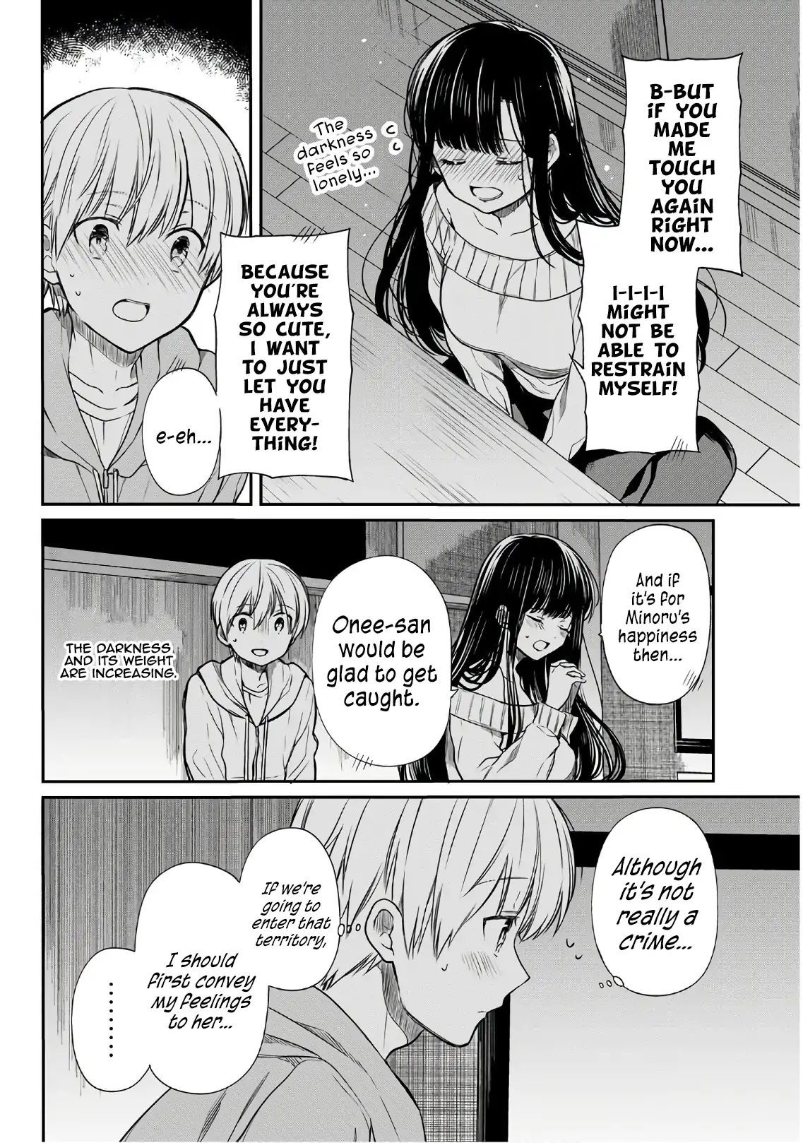 Page 3 of Chapter 108