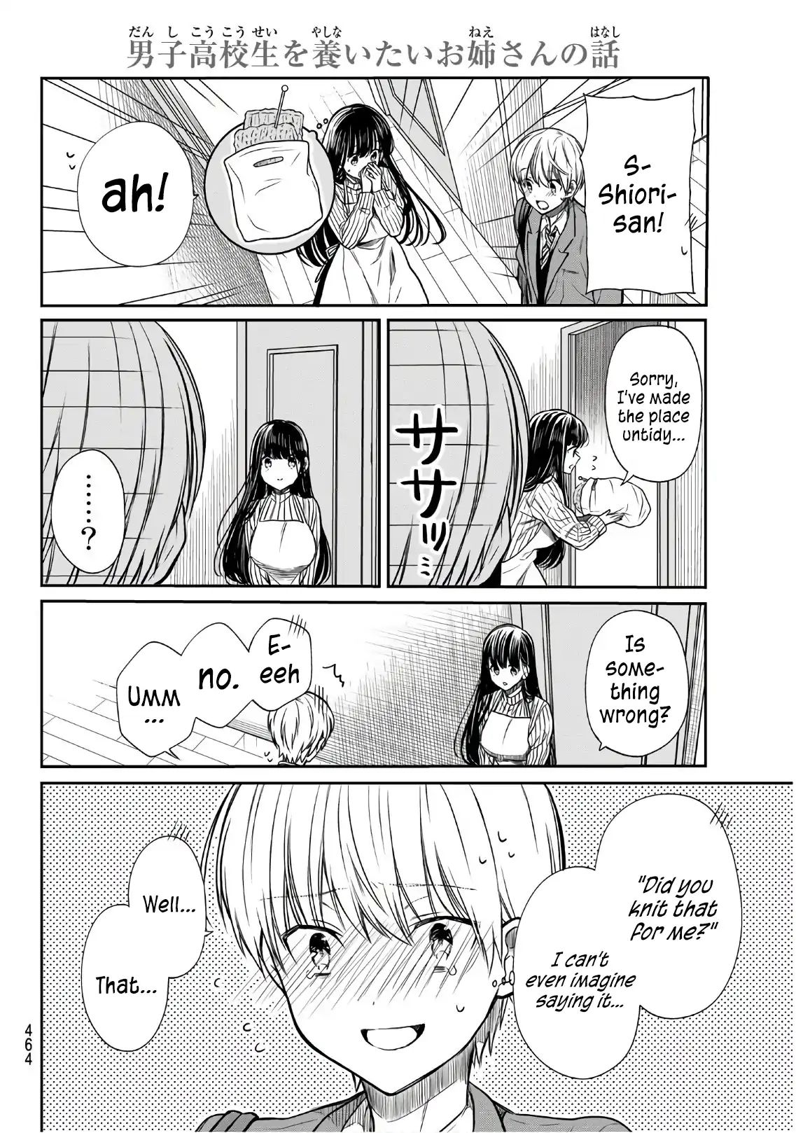 Page 3 of Chapter 109
