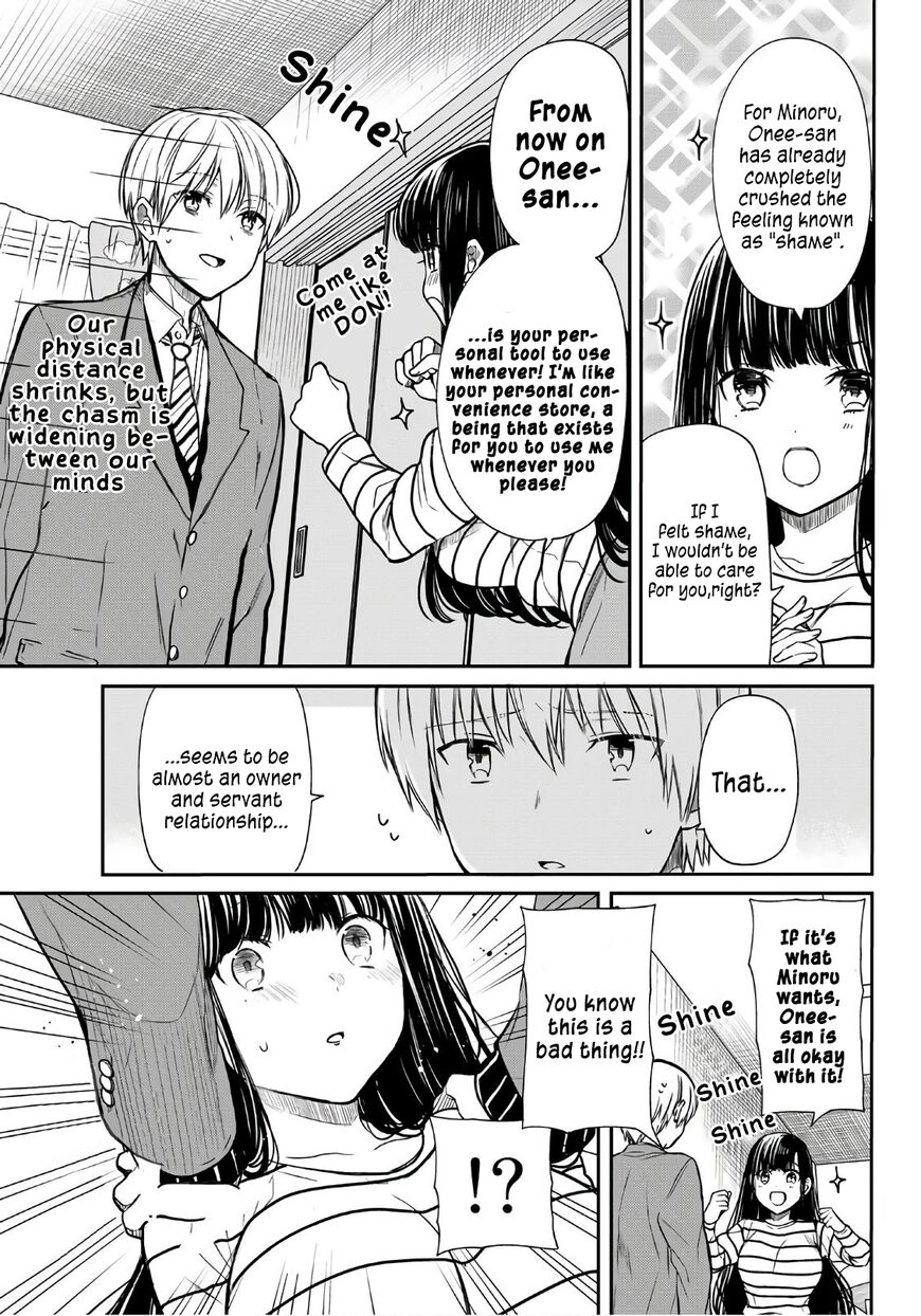 Page 3 of Chapter 110