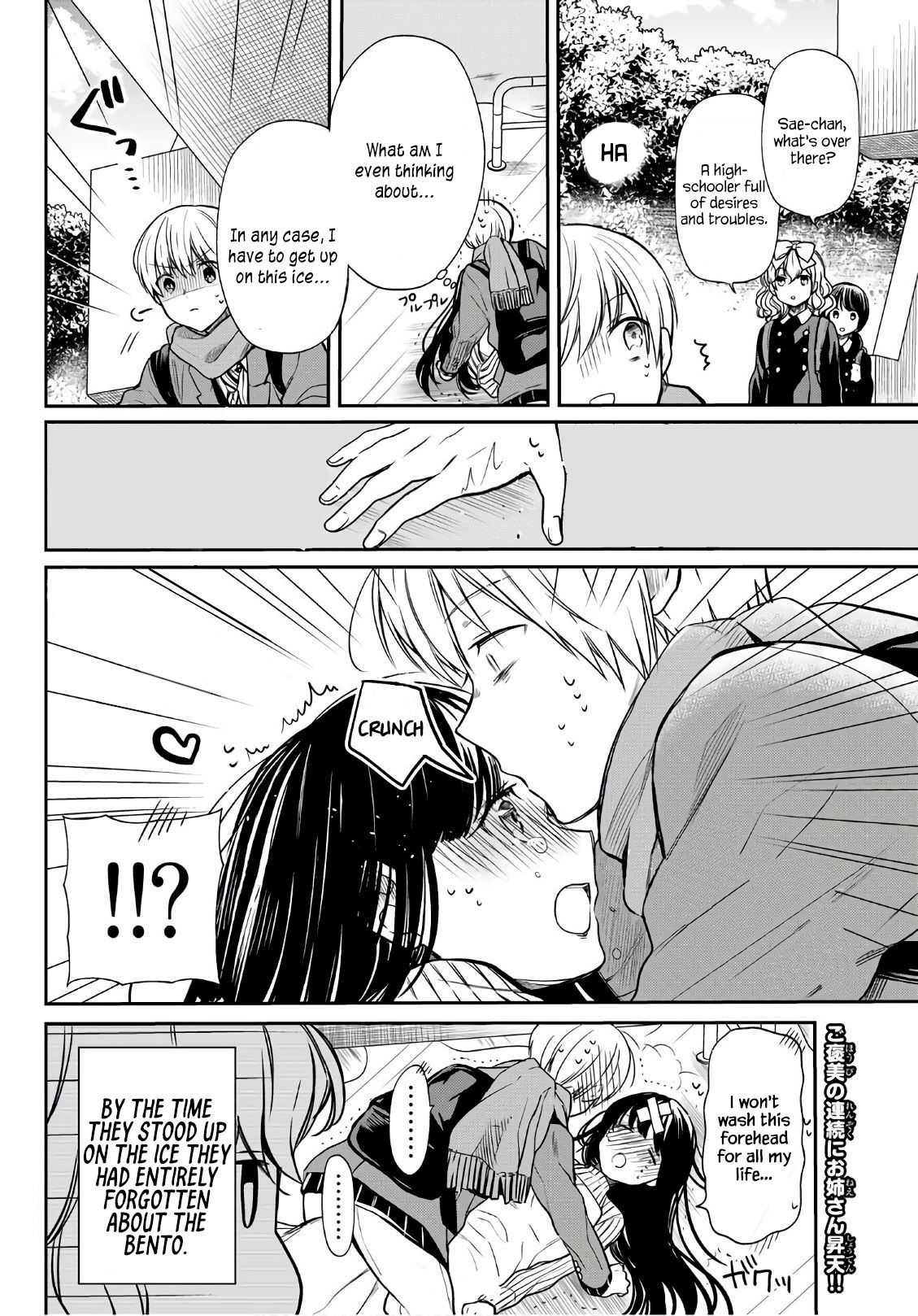 Page 5 of Chapter 117