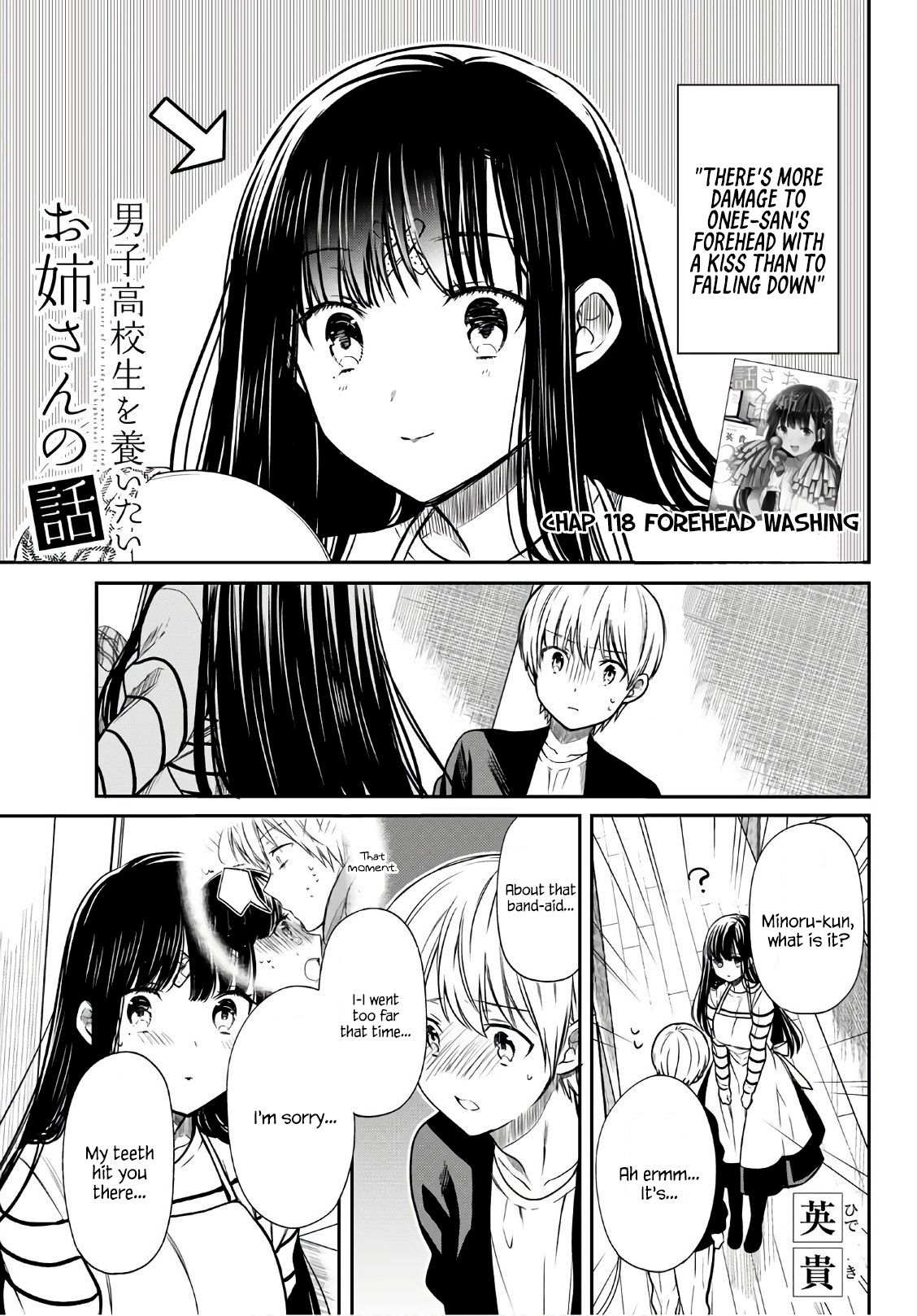 Page 2 of Chapter 118