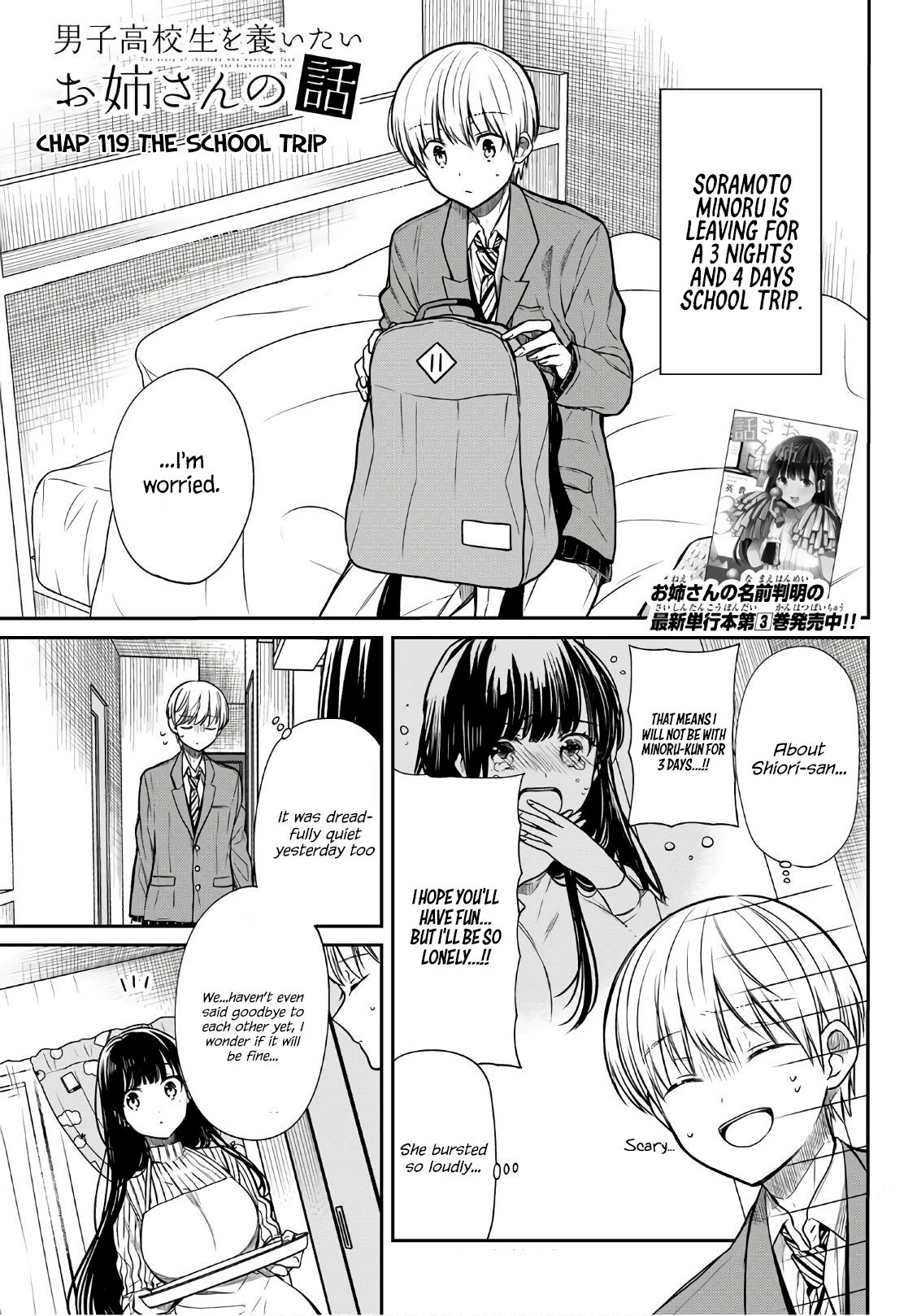 Page 2 of Chapter 119