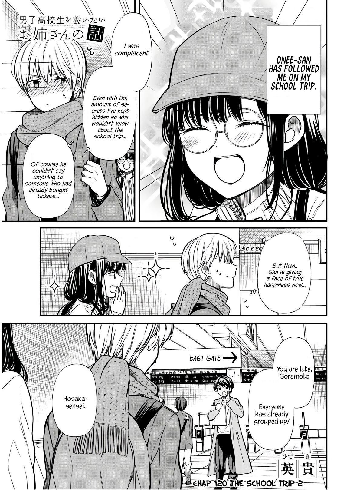 Page 2 of Chapter 120