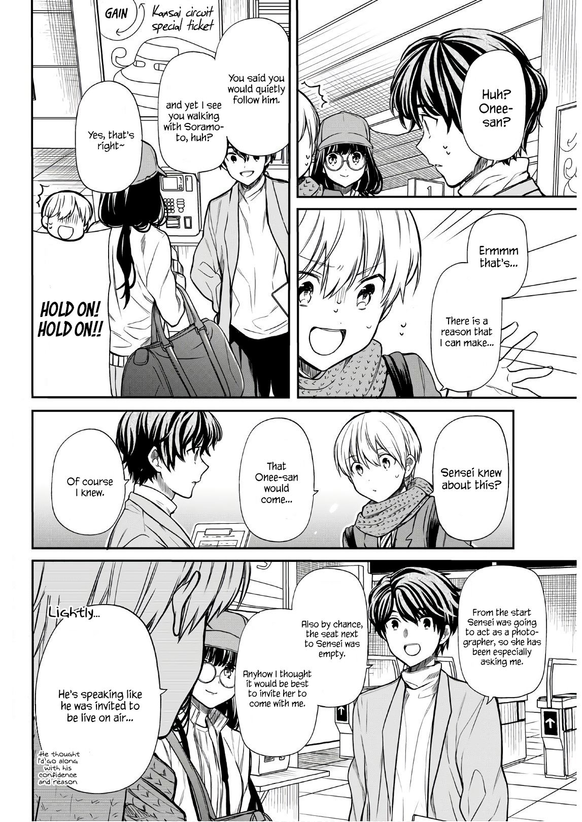 Page 3 of Chapter 120