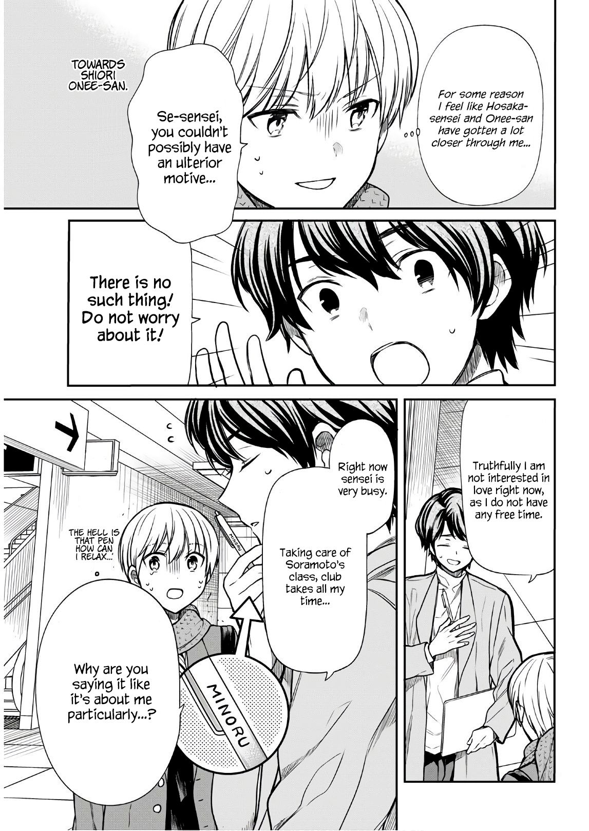 Page 4 of Chapter 120