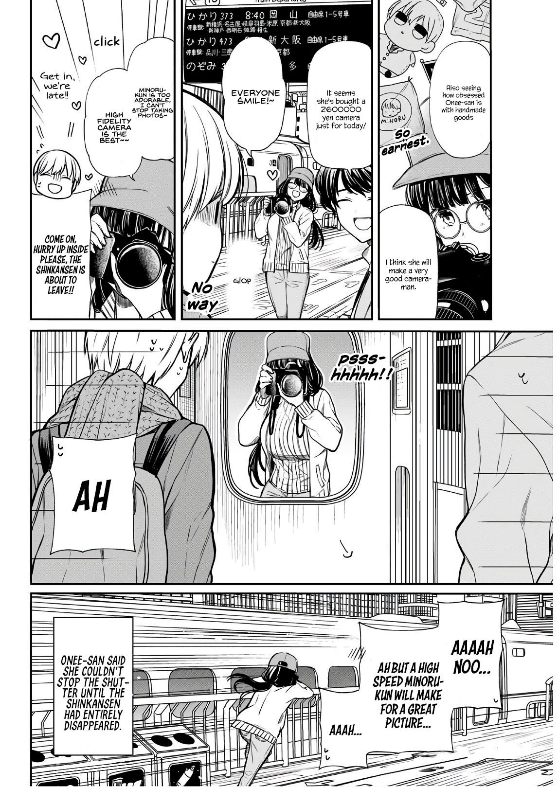 Page 5 of Chapter 120