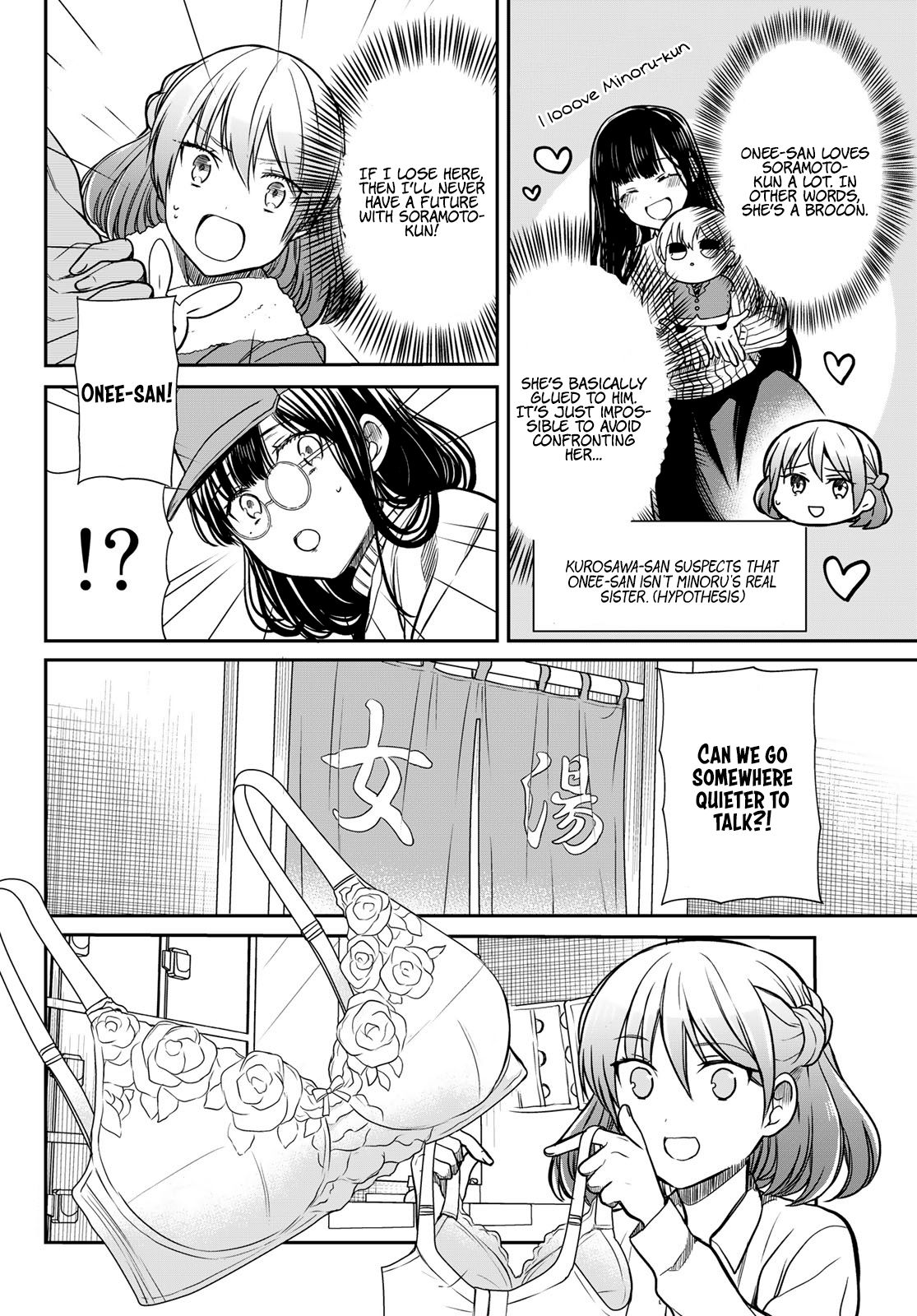 Page 3 of Chapter 122