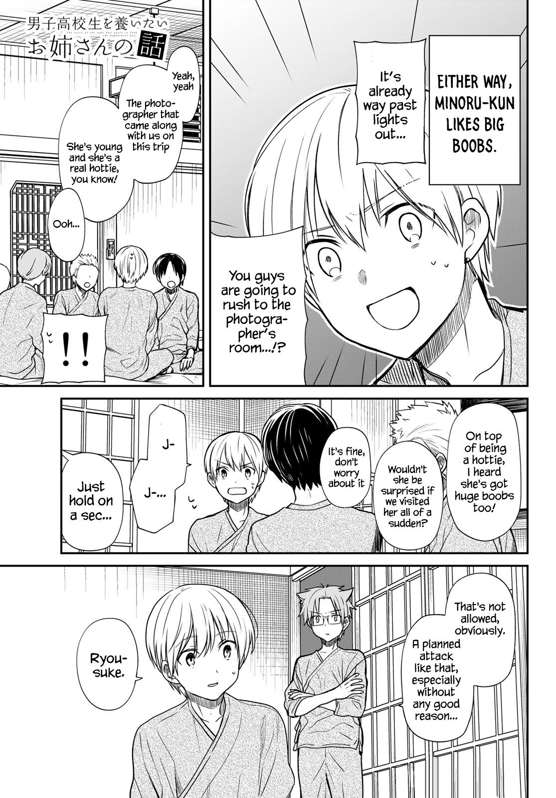 Page 2 of Chapter 123