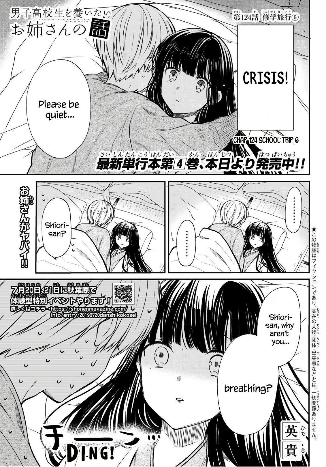 Page 2 of Chapter 124