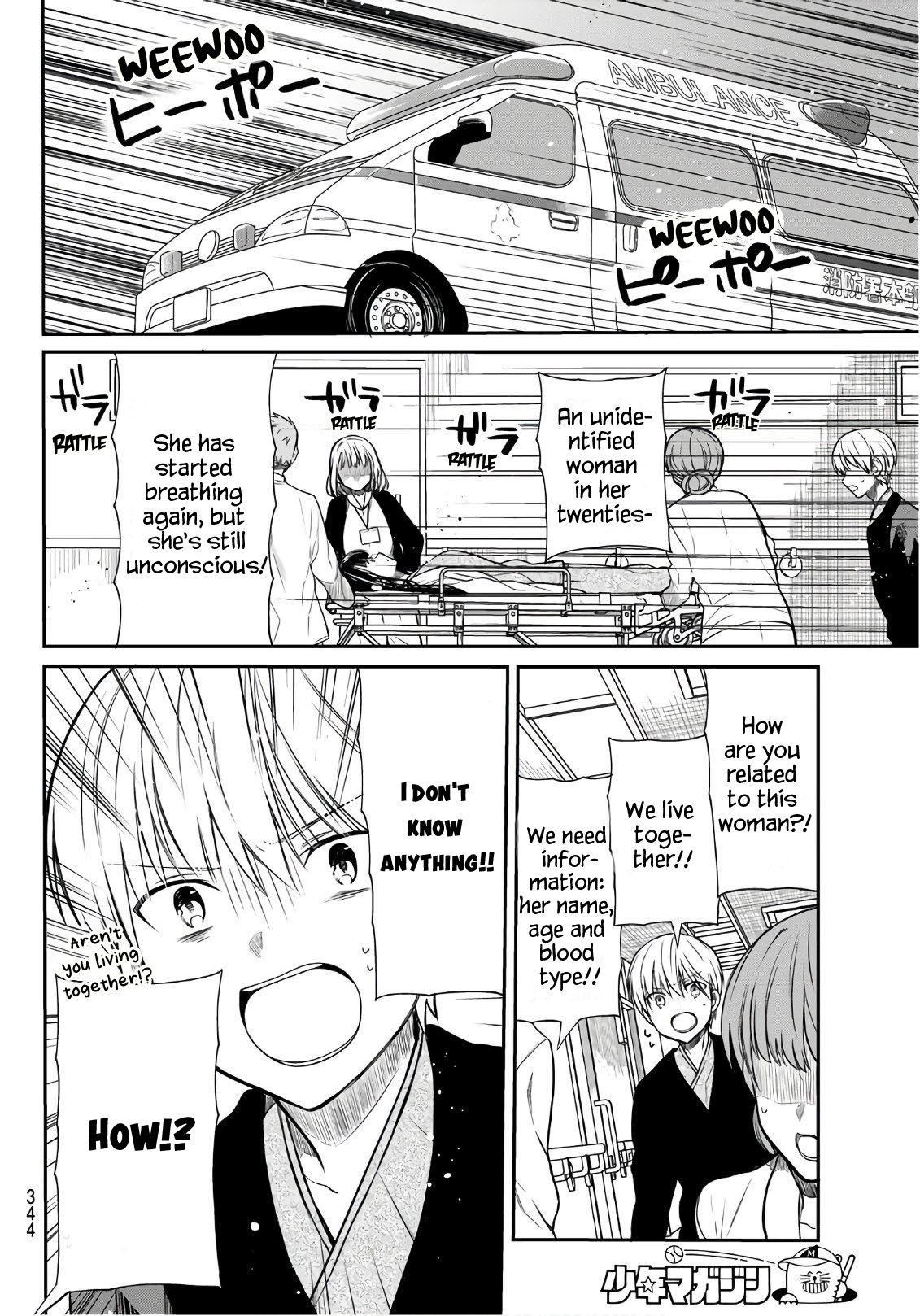 Page 3 of Chapter 124