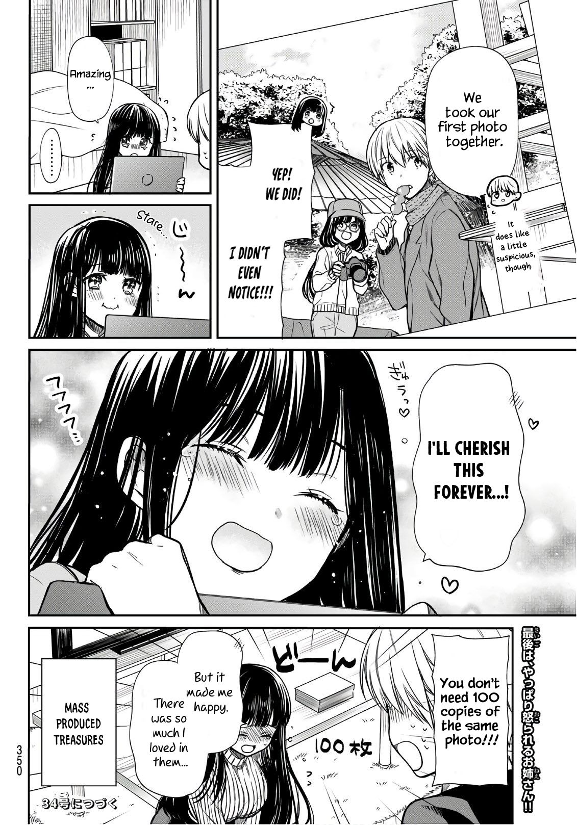 Page 5 of Chapter 125