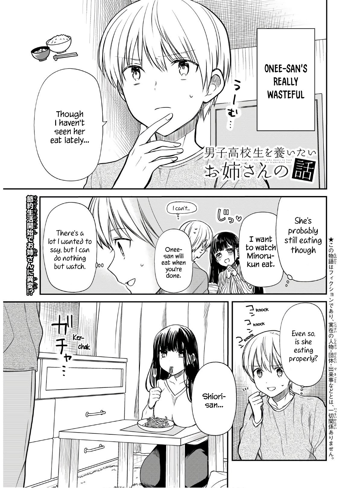Page 2 of Chapter 127