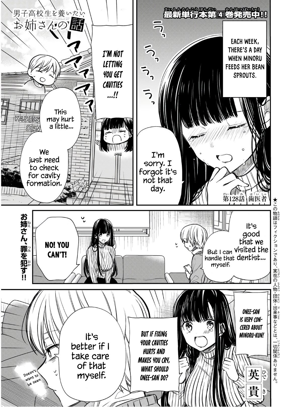 Page 2 of Chapter 128