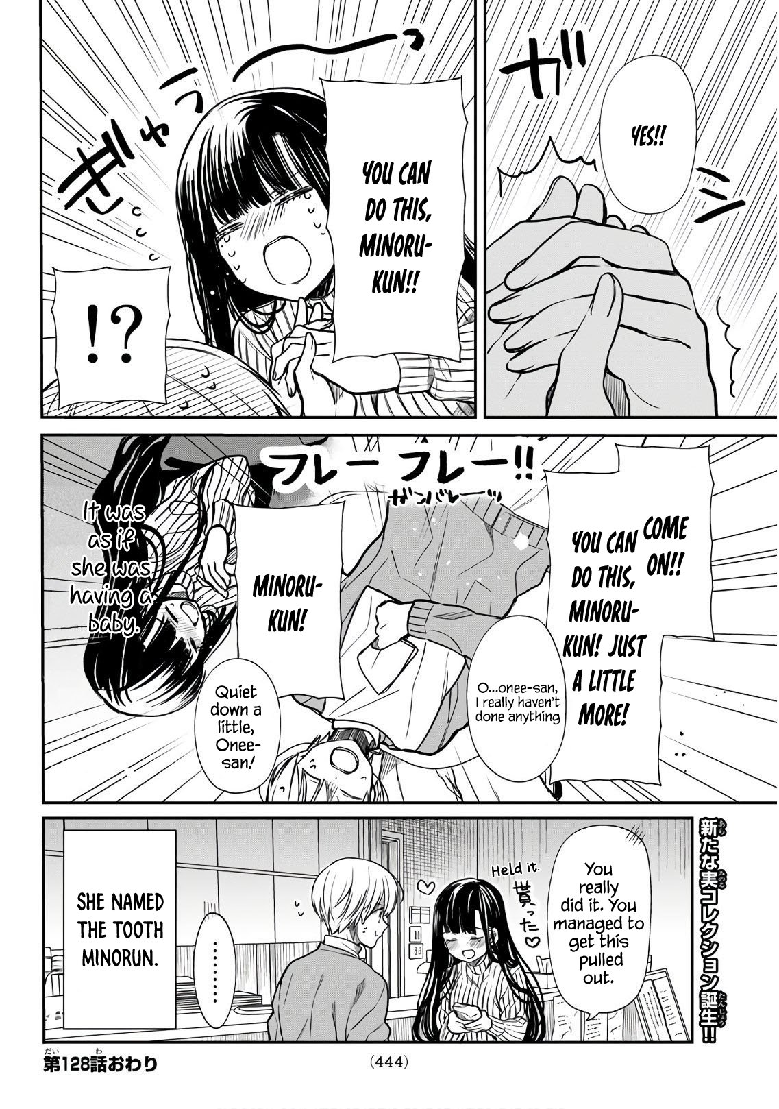 Page 5 of Chapter 128