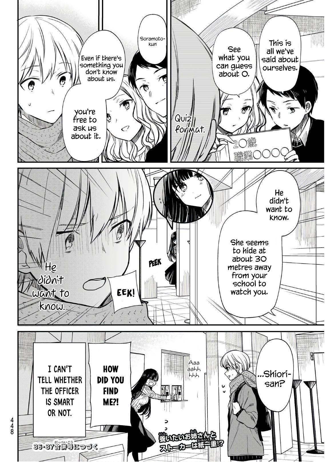 Page 5 of Chapter 129