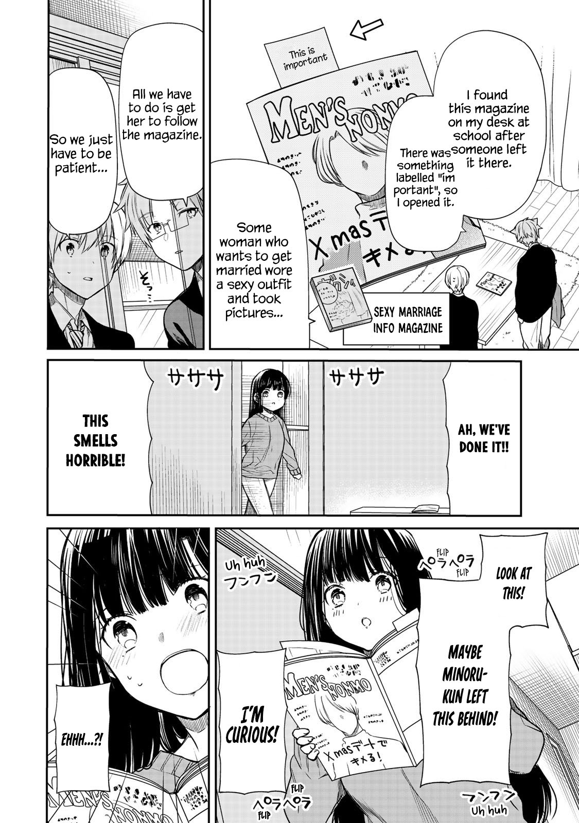 Page 3 of Chapter 131