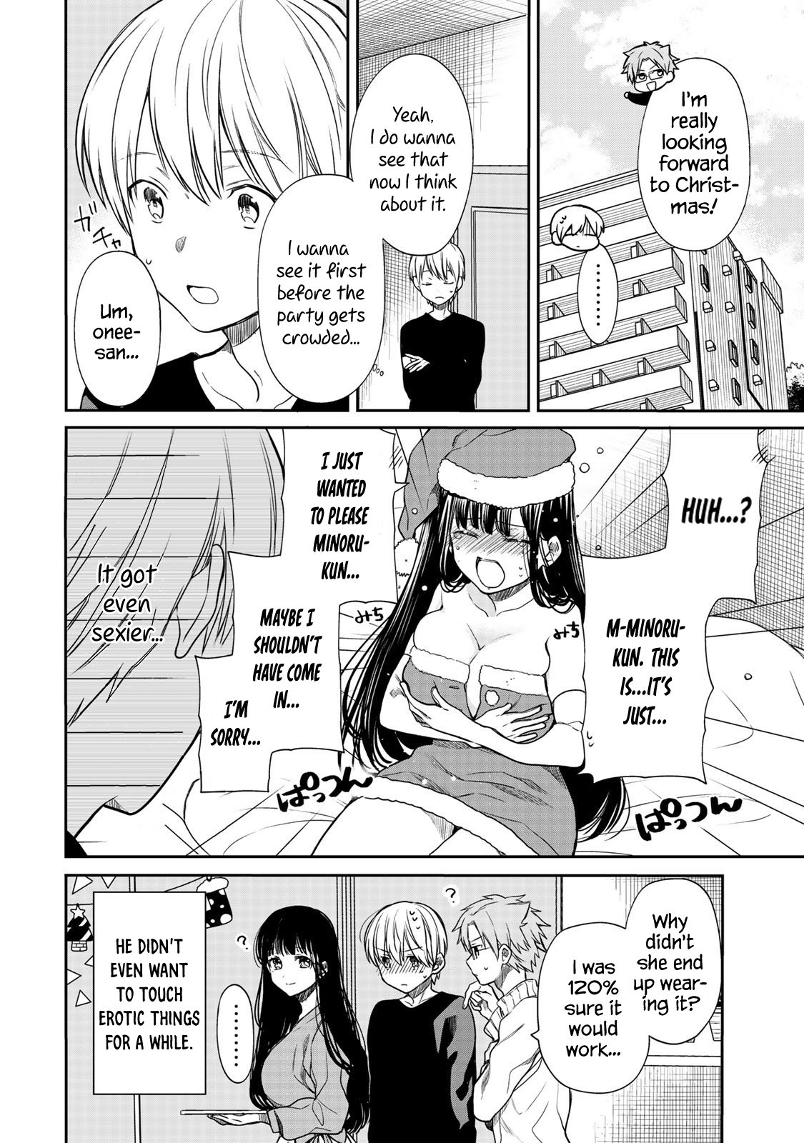 Page 5 of Chapter 131