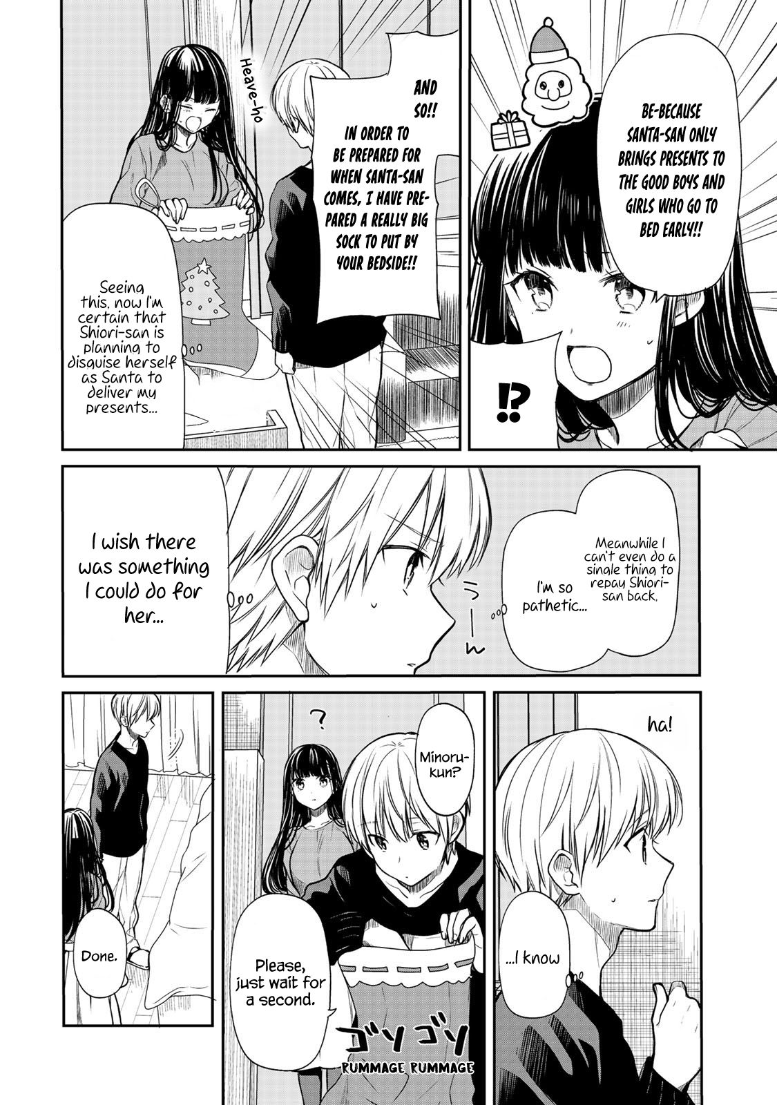 Page 3 of Chapter 133