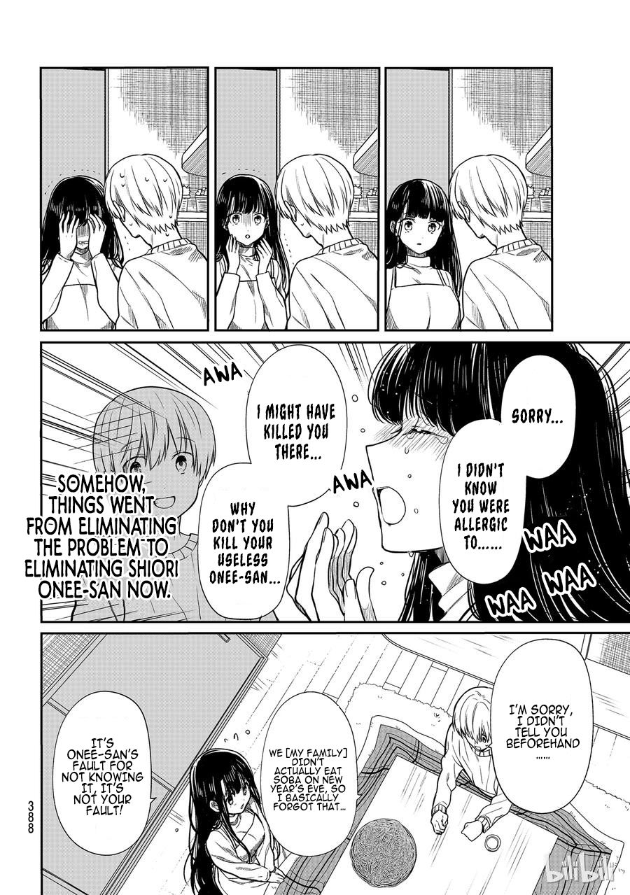 Page 3 of Chapter 138