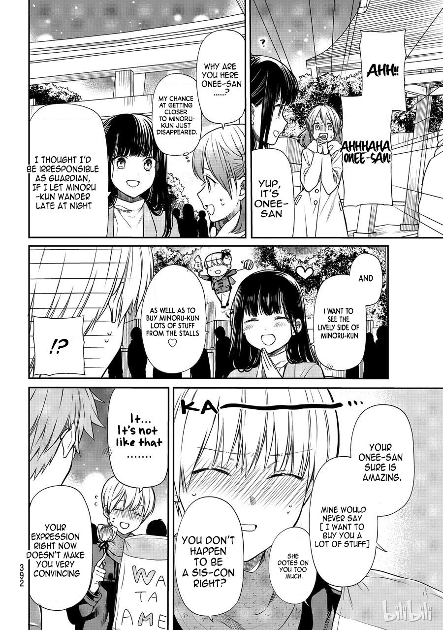 Page 3 of Chapter 139