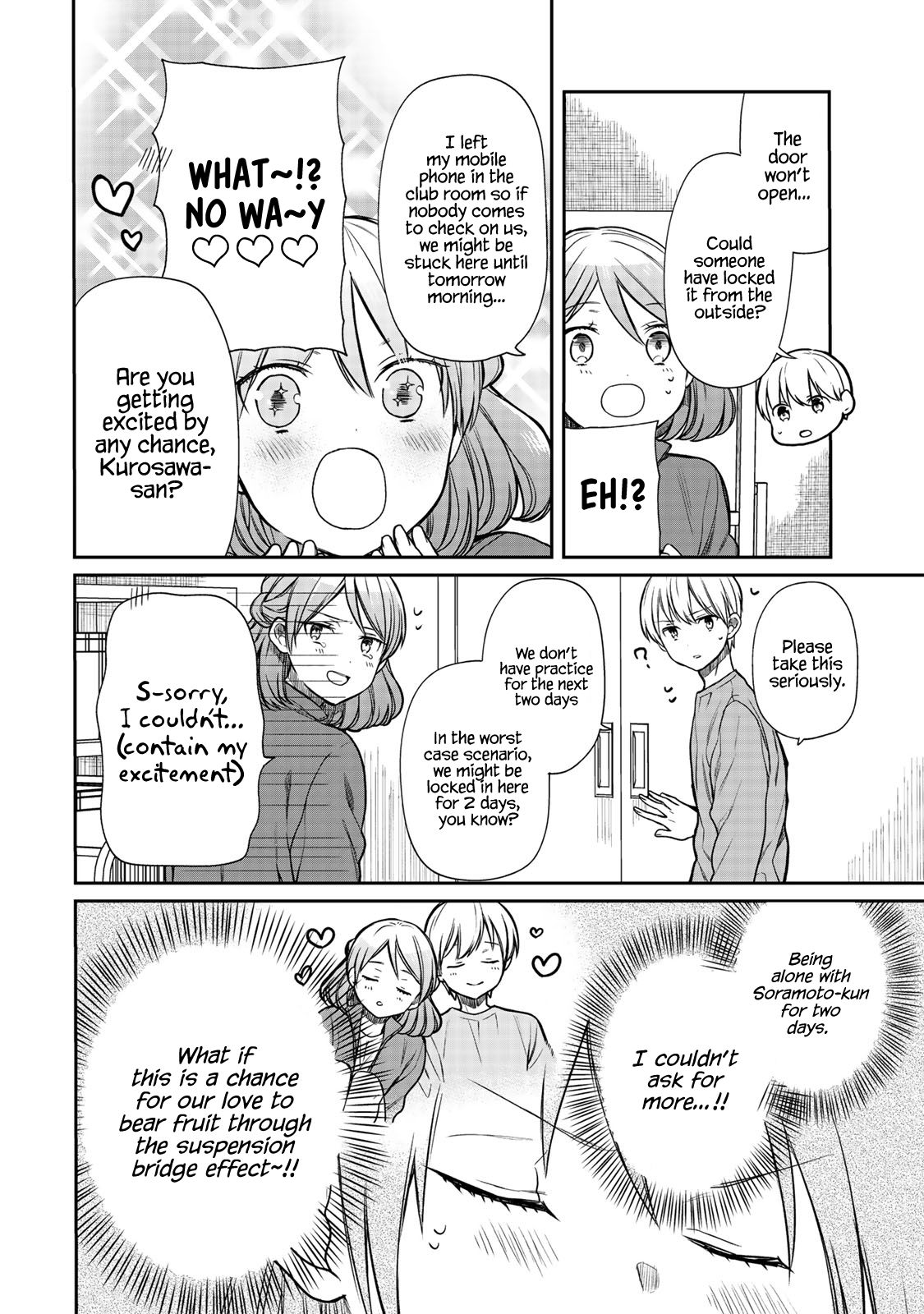 Page 3 of Chapter 143