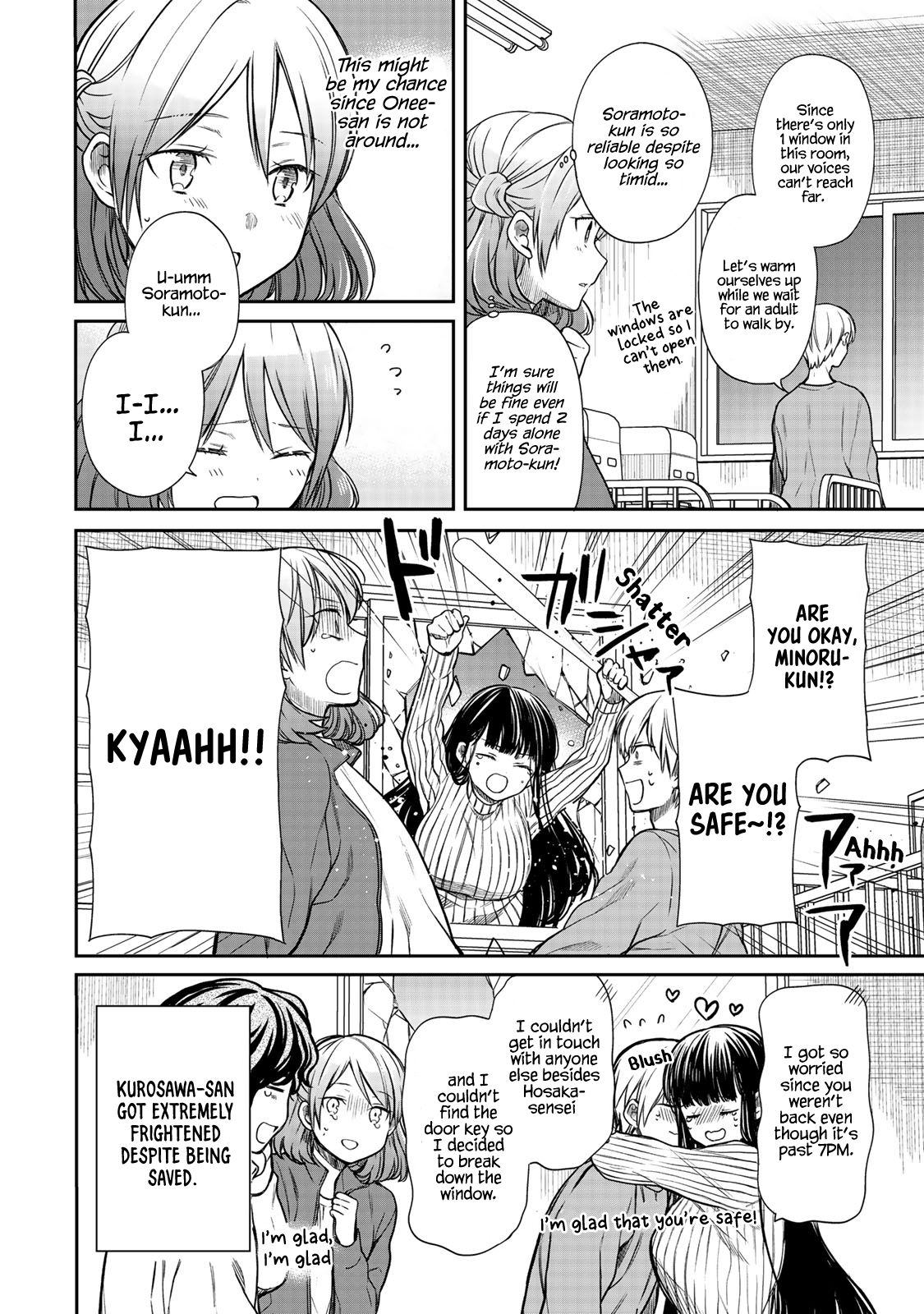Page 5 of Chapter 143