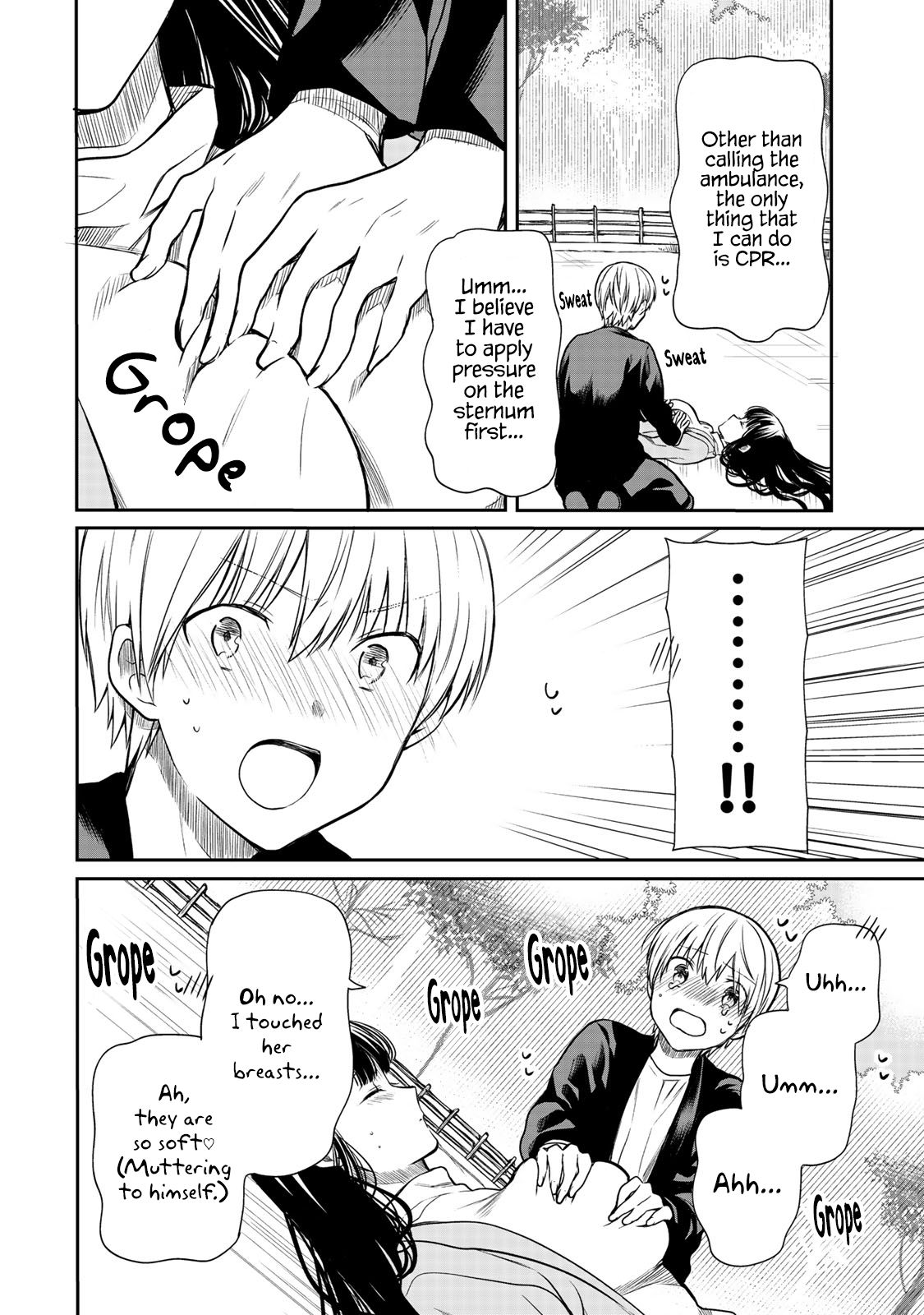Page 3 of Chapter 145