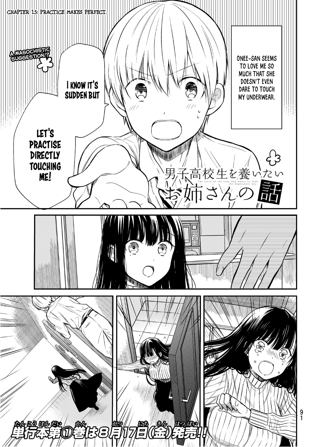 Page 2 of Chapter 15