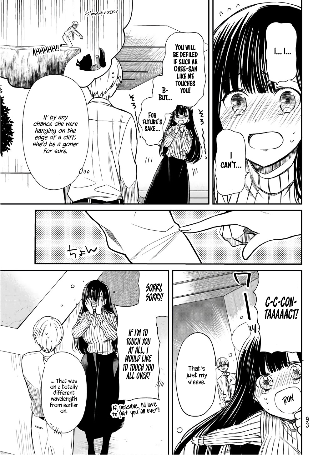 Page 4 of Chapter 15