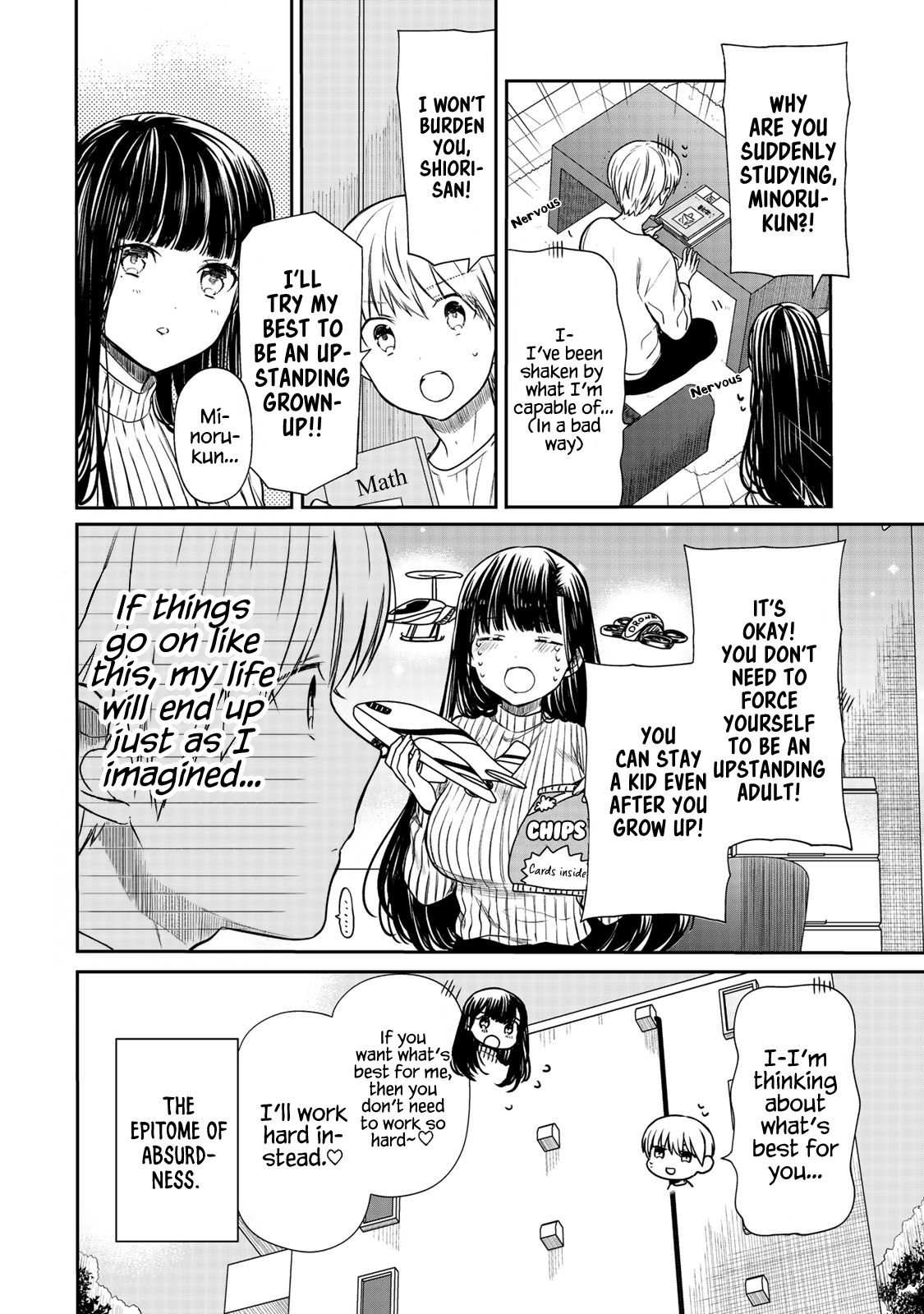 Page 5 of Chapter 151