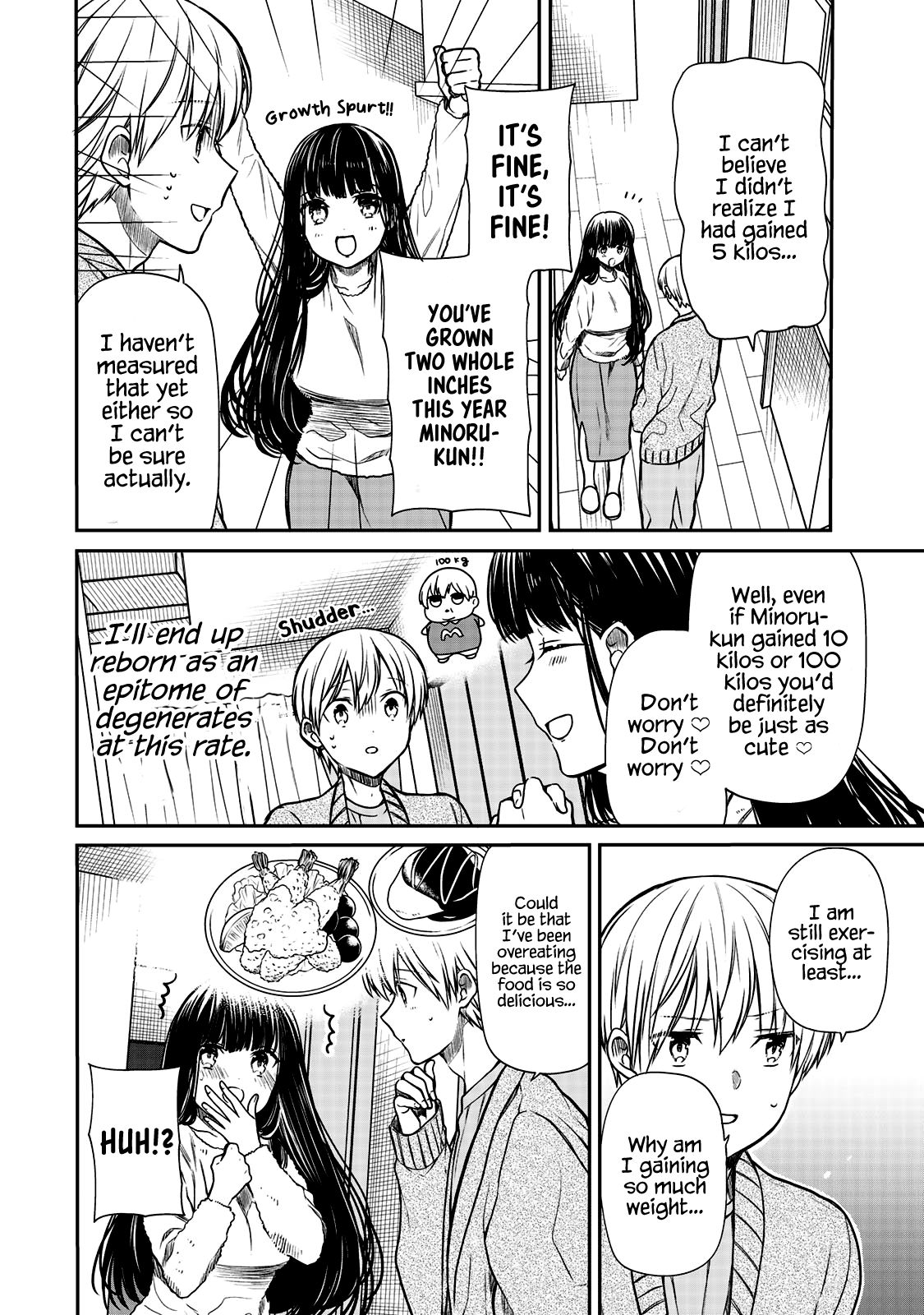 Page 3 of Chapter 152