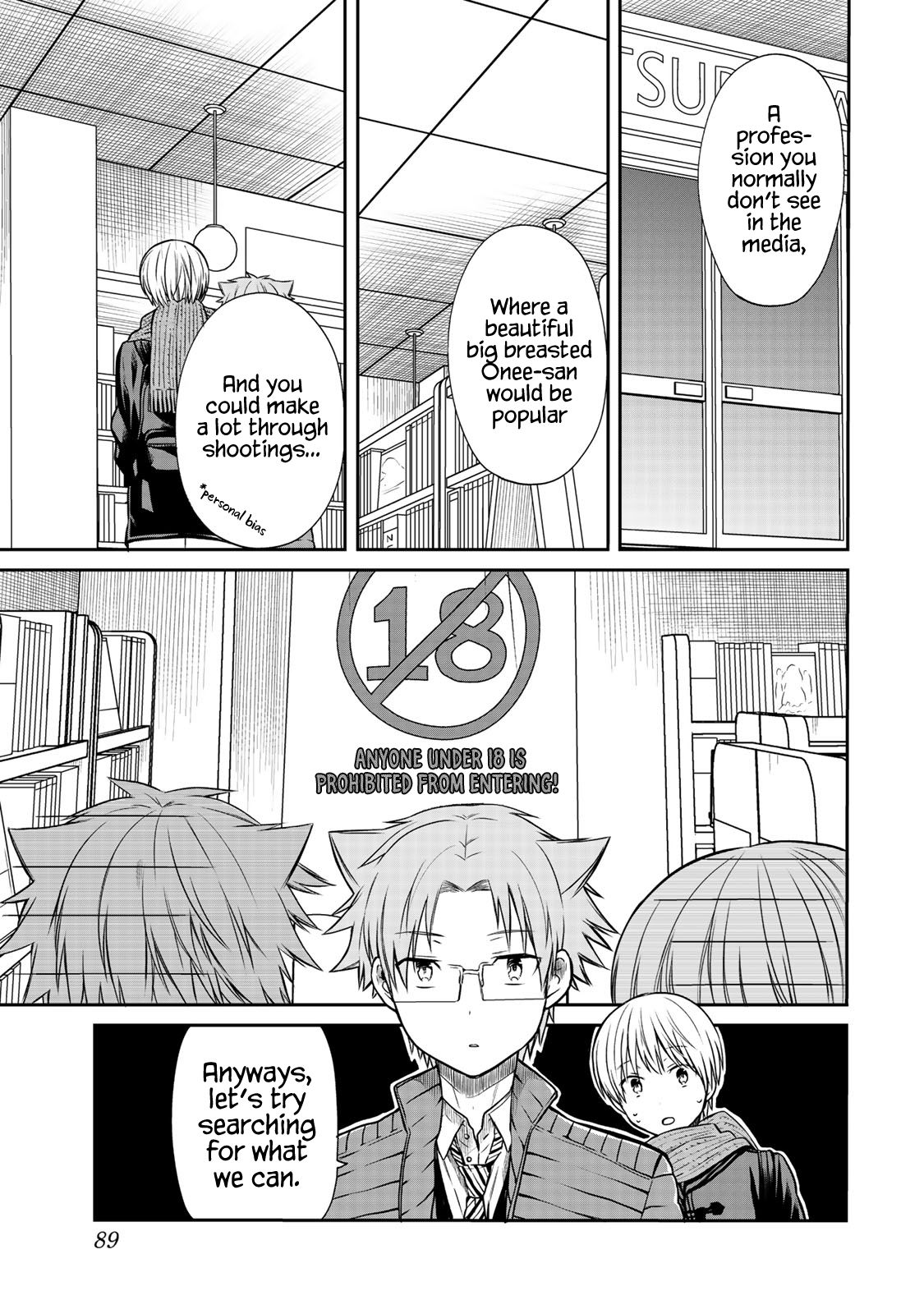 Page 4 of Chapter 154