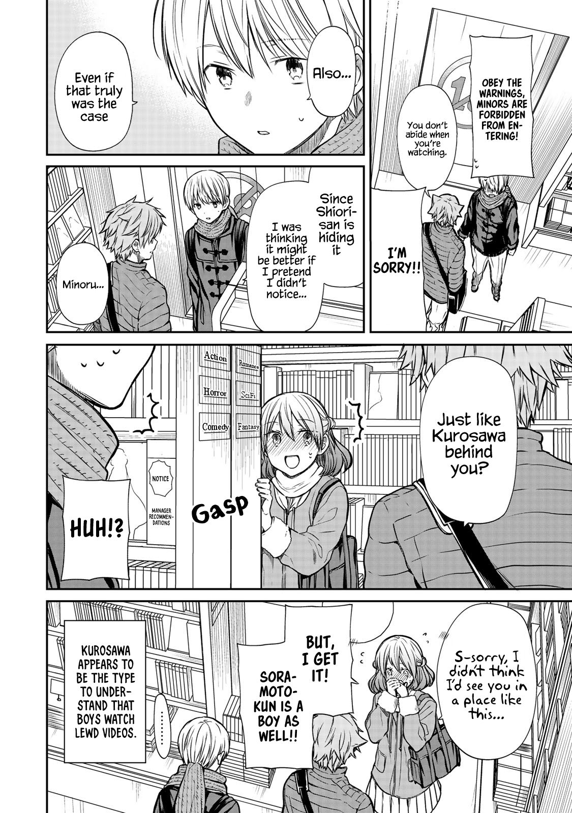 Page 5 of Chapter 154
