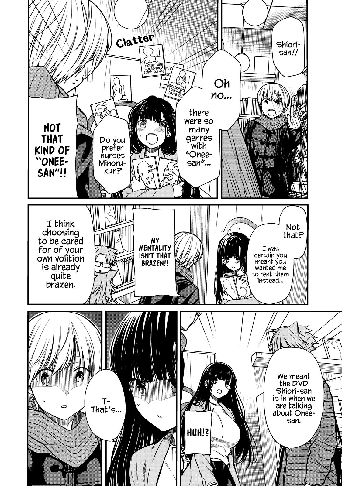 Page 3 of Chapter 155