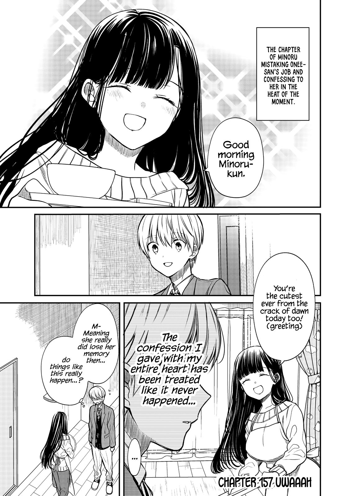 Page 2 of Chapter 157