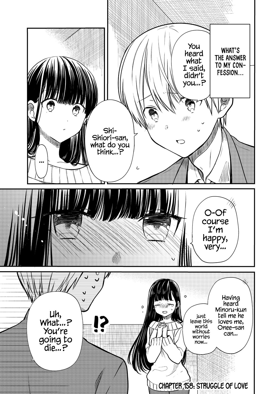 Page 2 of Chapter 158