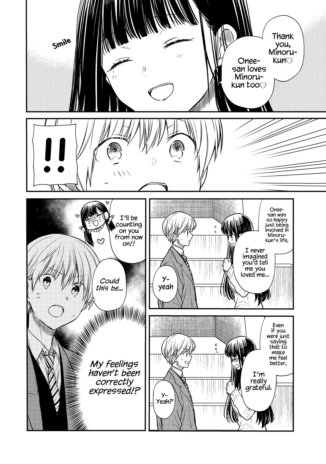Page 3 of Chapter 158