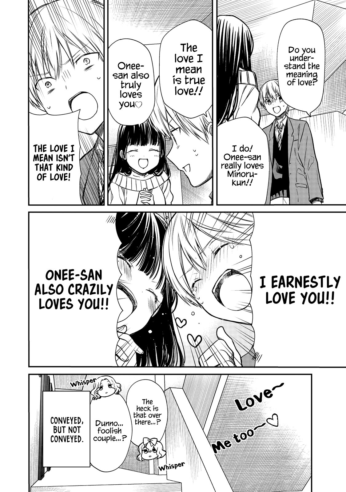 Page 5 of Chapter 158