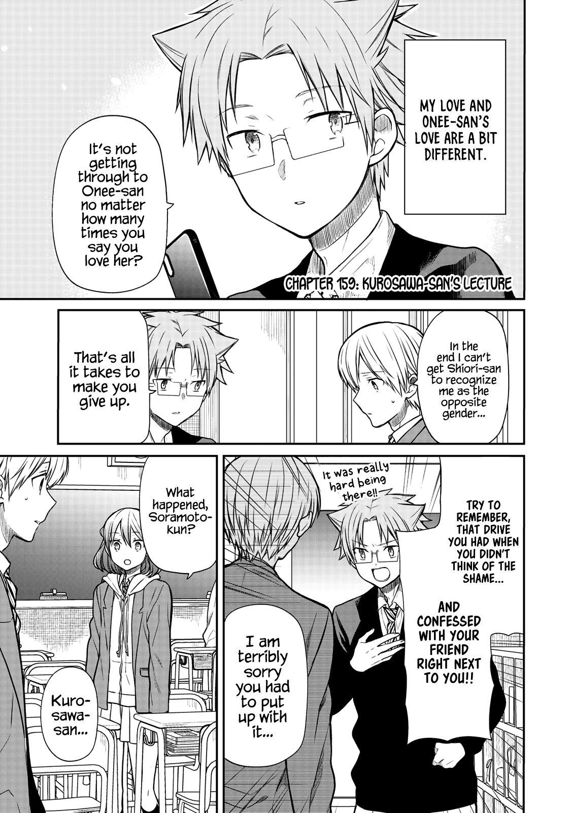 Page 2 of Chapter 159