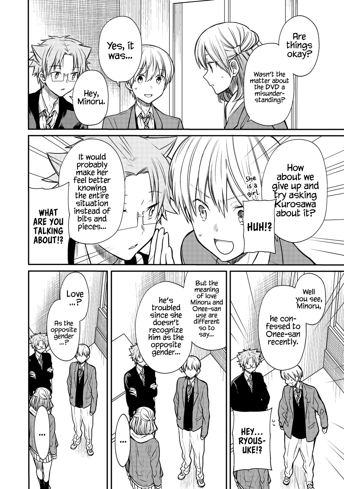 Page 3 of Chapter 159