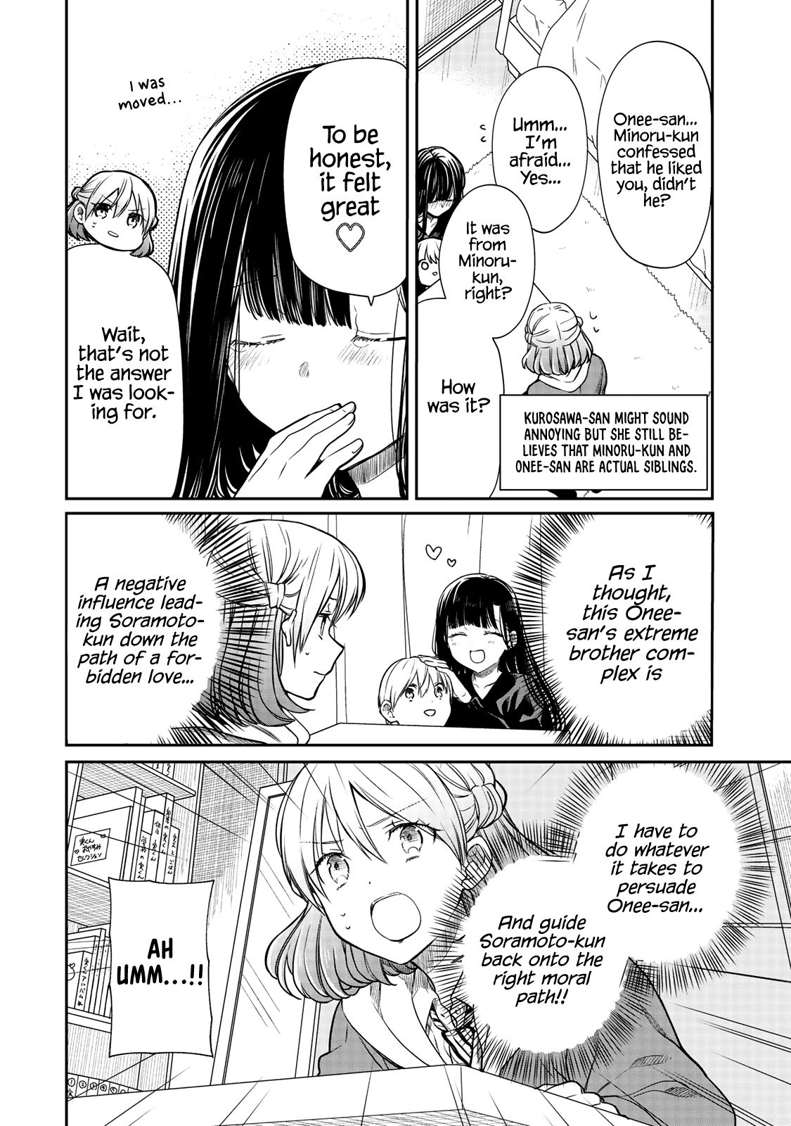 Page 3 of Chapter 160