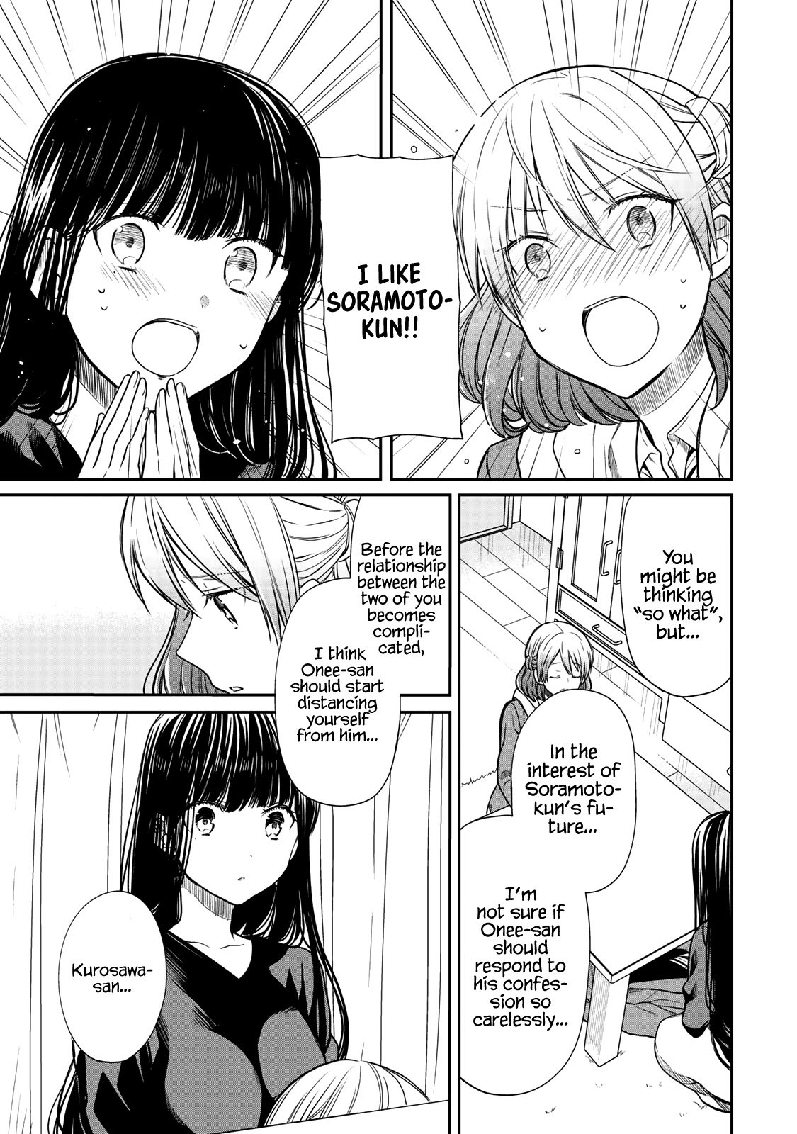 Page 4 of Chapter 160