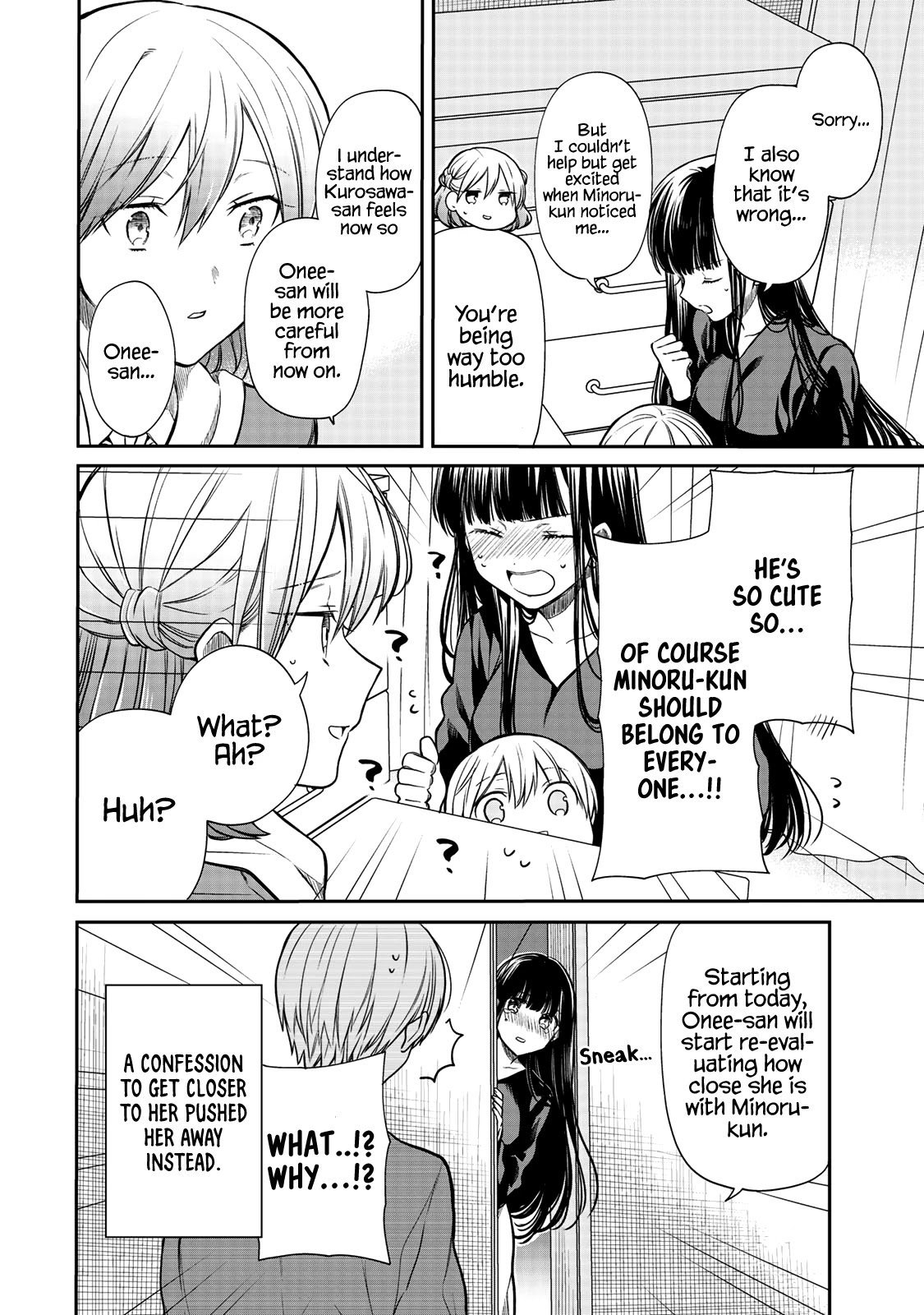 Page 5 of Chapter 160