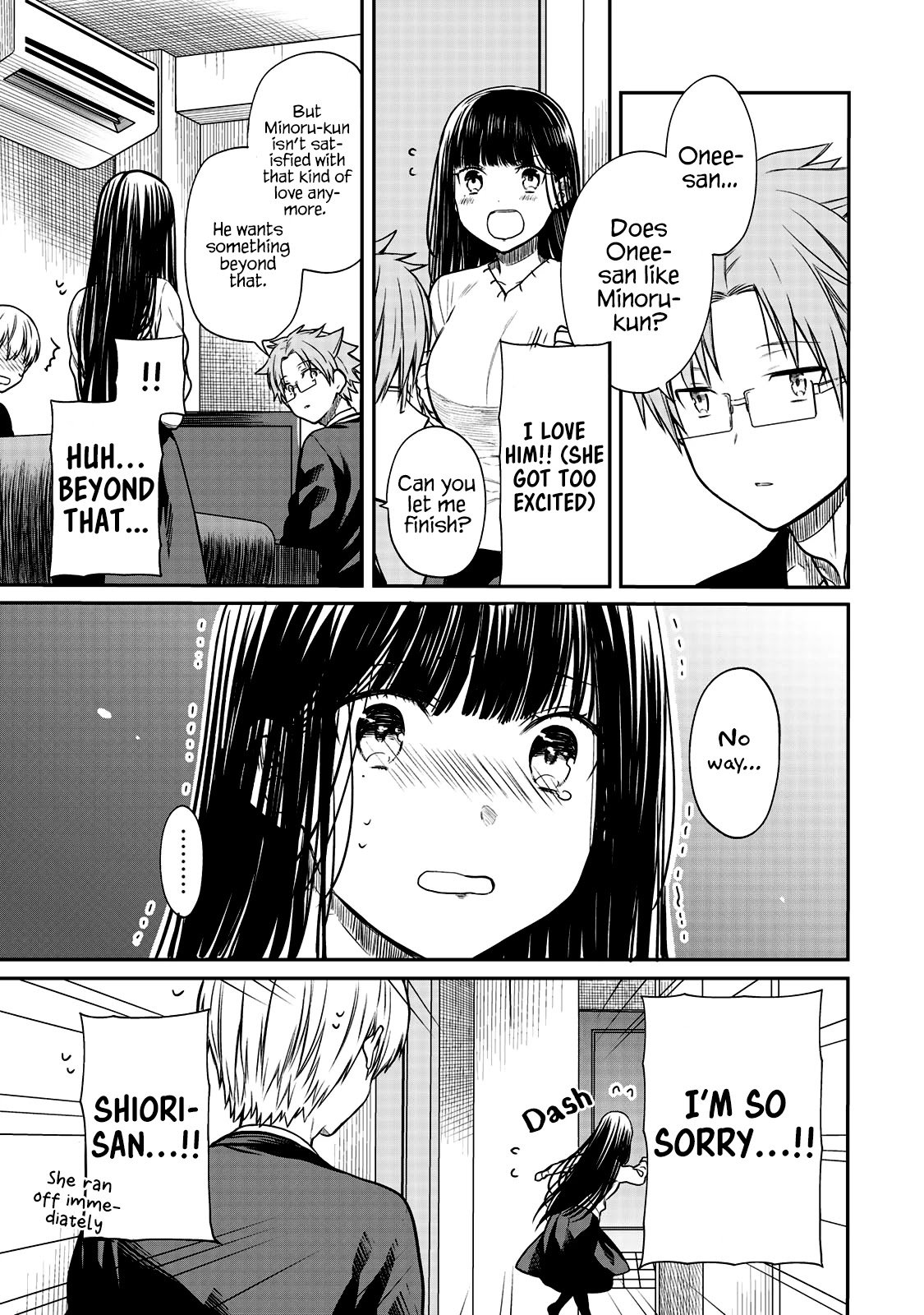 Page 7 of Chapter 162