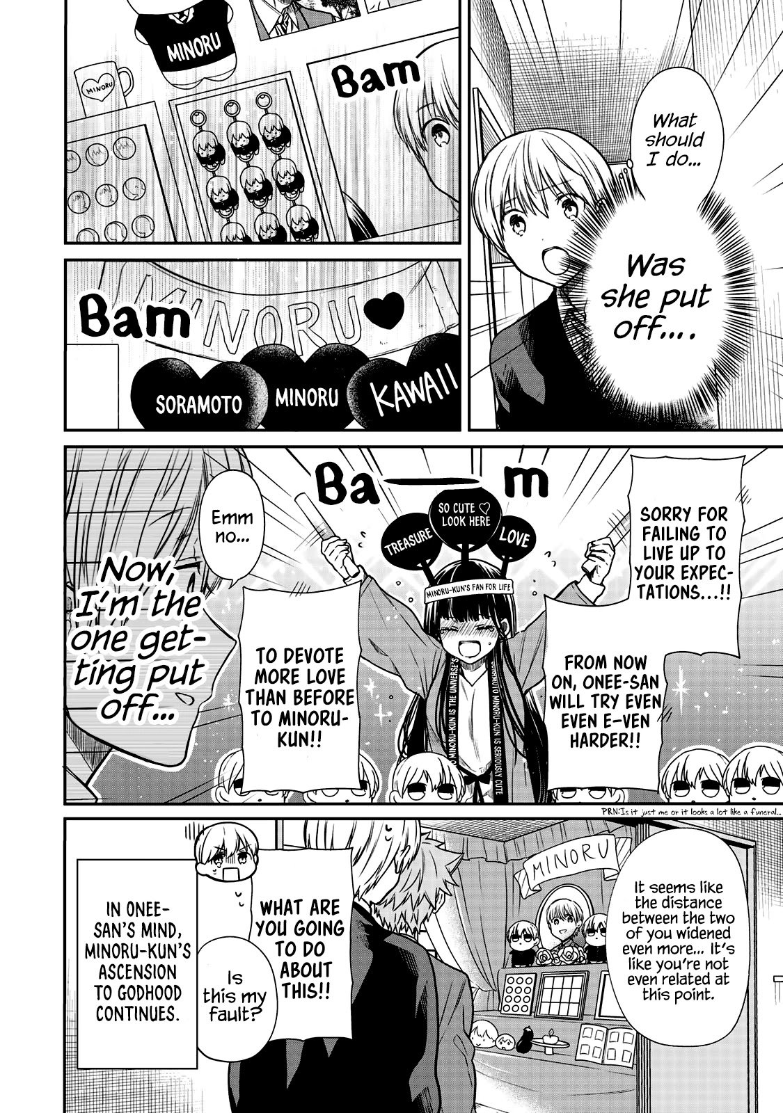 Page 8 of Chapter 162
