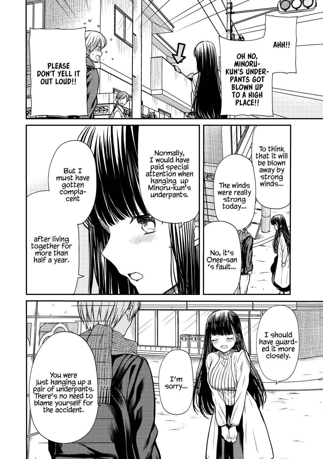Page 3 of Chapter 165