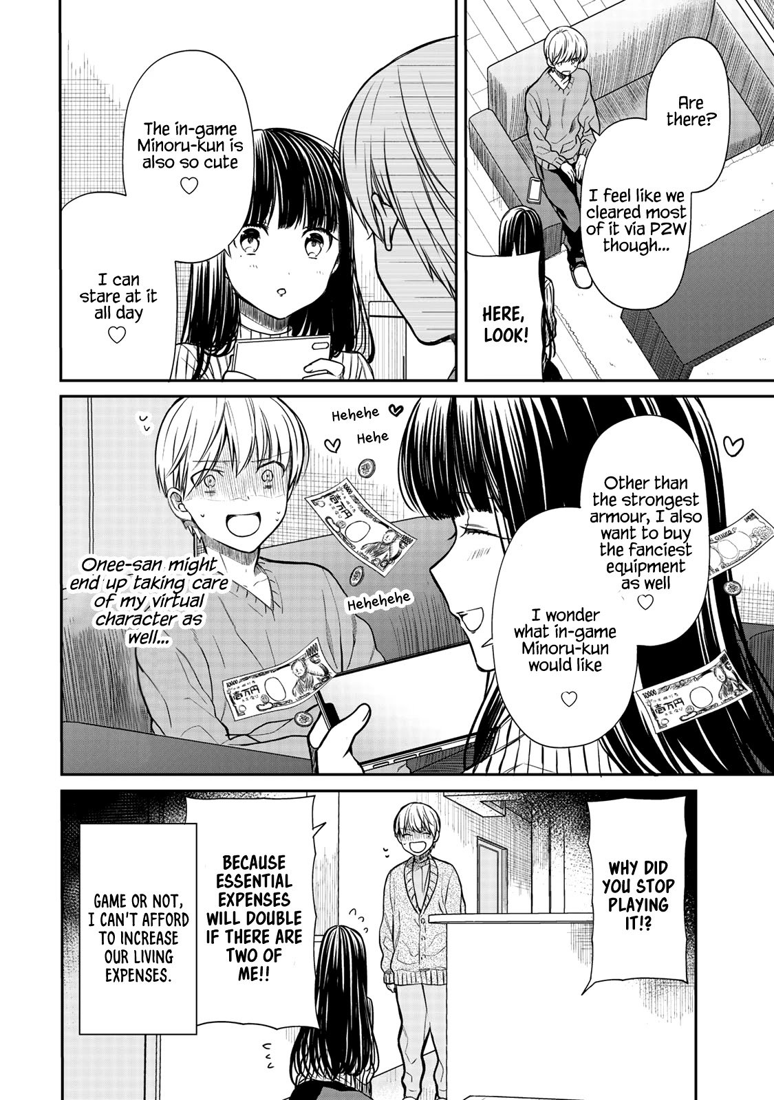 Page 5 of Chapter 167