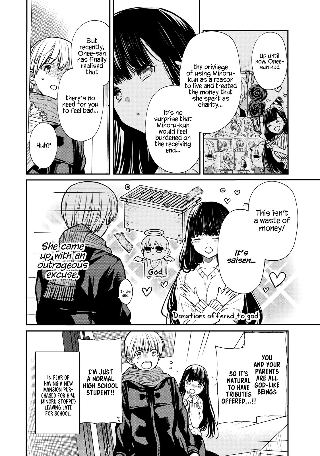 Page 5 of Chapter 168