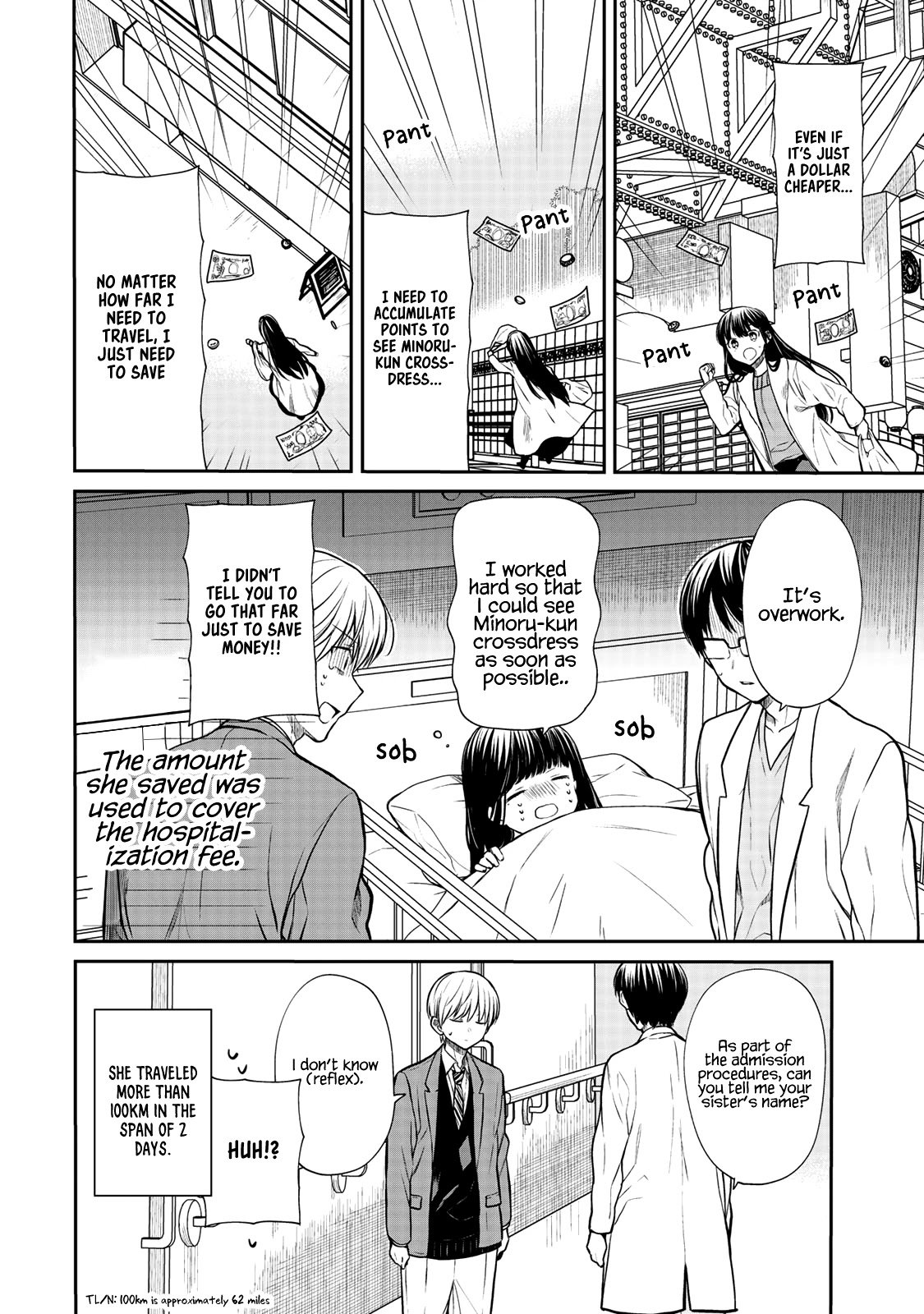 Page 5 of Chapter 169